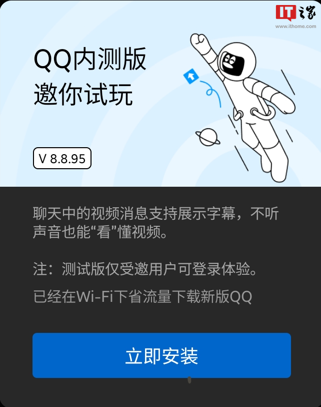 qq空间自定义在哪里(微信何时支持？QQ突然放出重要功能：视频可以自动增加字幕了)