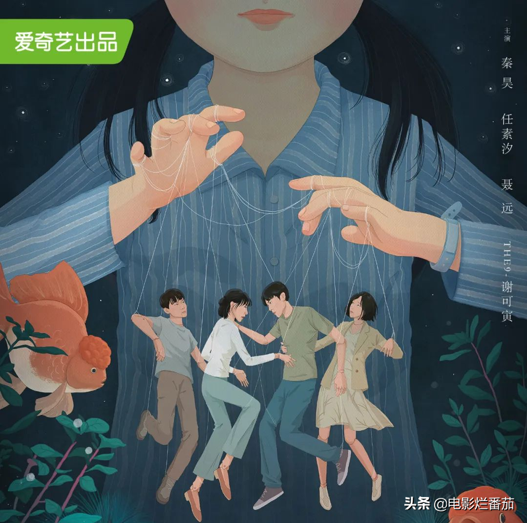亲爱的老师韩国电影(《亲爱的小孩》价值观细思极恐，揭开了当代年轻人养育焦虑的创疤)