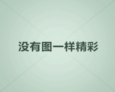 蔡芷瑜个人资料 影视简历图片